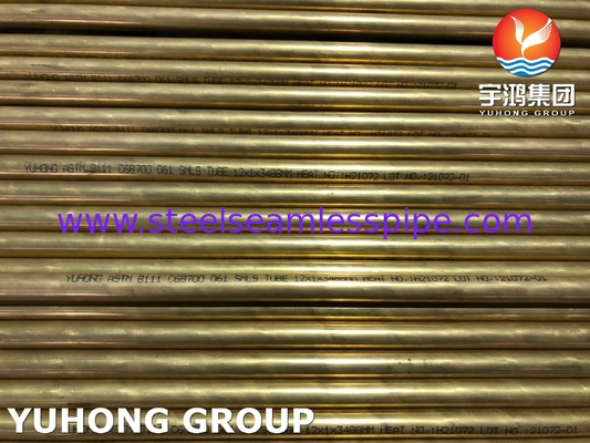 Tubo de latón de aleación de cobre ASTM B111 C44300 C68700 C70600 25.4mm*1.245mm*12995mm Radiador de enfriador de aire condensador