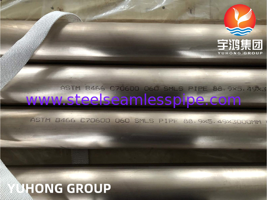 ASTM B466, ASME SB466 C70600 Tubo sin costuras de cobre y níquel para intercambiadores de calor