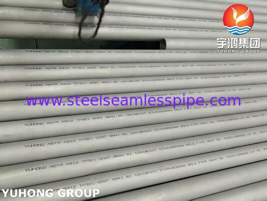 Tubo sin costura resistente al calor 12X18H10T (AISI 321) según GOST 9941-81 para intercambiadores de calor y la industria química.