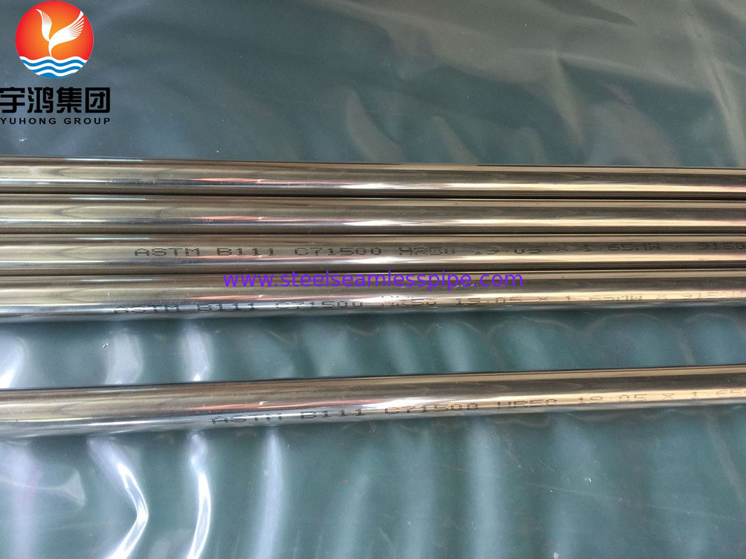 B111/SB111 C71500 Tubo de cobre y níquel O61 Tubo sin costuras de resfriado y tirado en frío para evaporadores